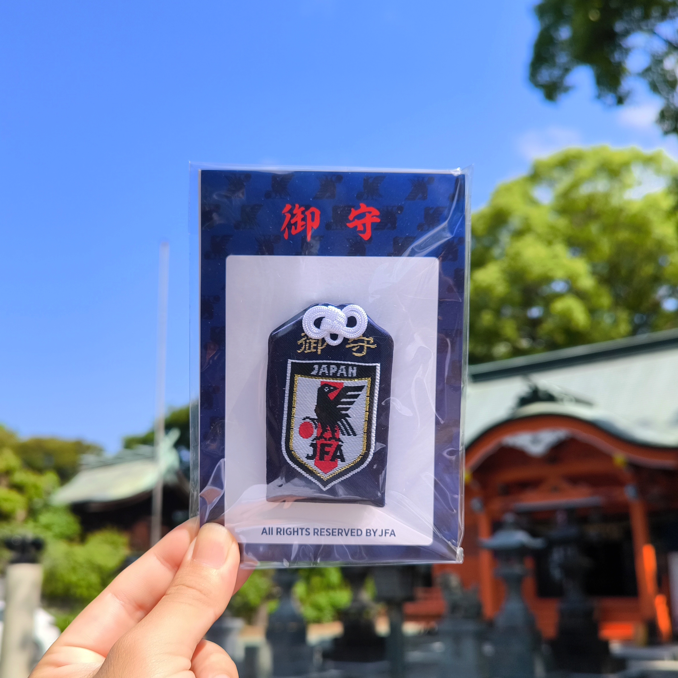 日本代表サッカーお守り