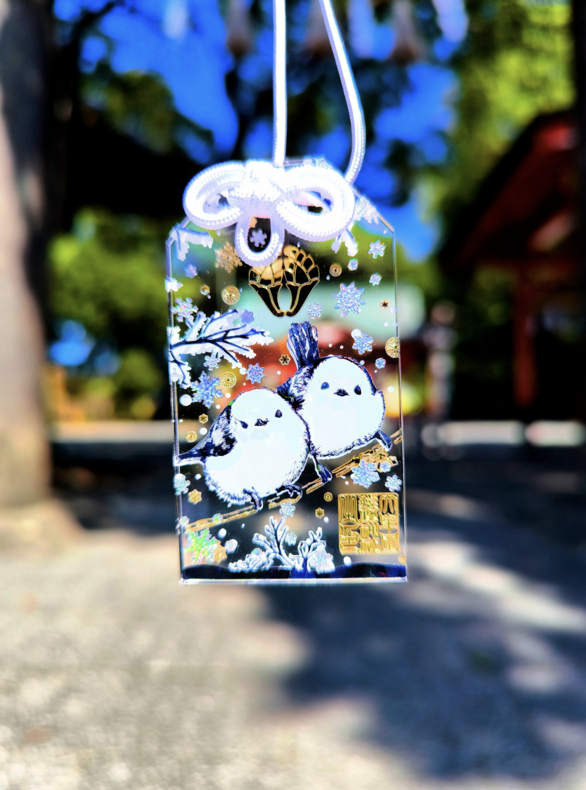 シマエナガふくふく幸せ守