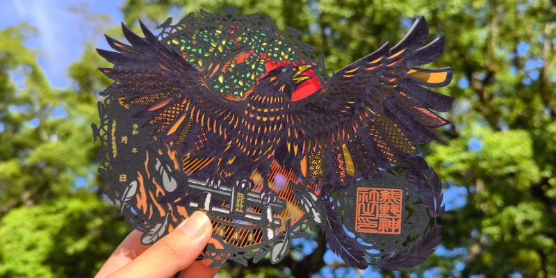 切り絵御朱印「八咫烏」
